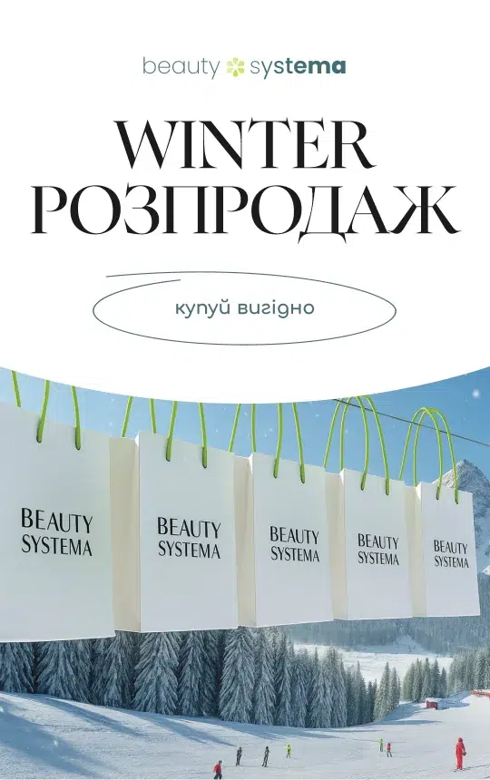 Знижки до 40 на світові бренди